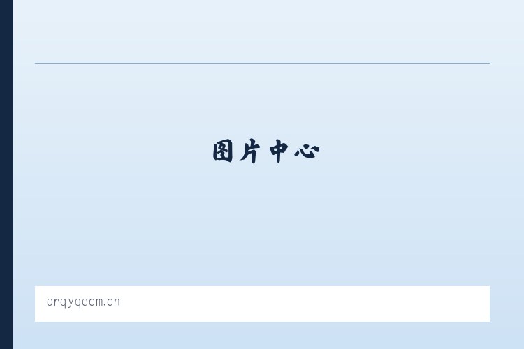 江阴市城区吉海咏日用品商行 列表图